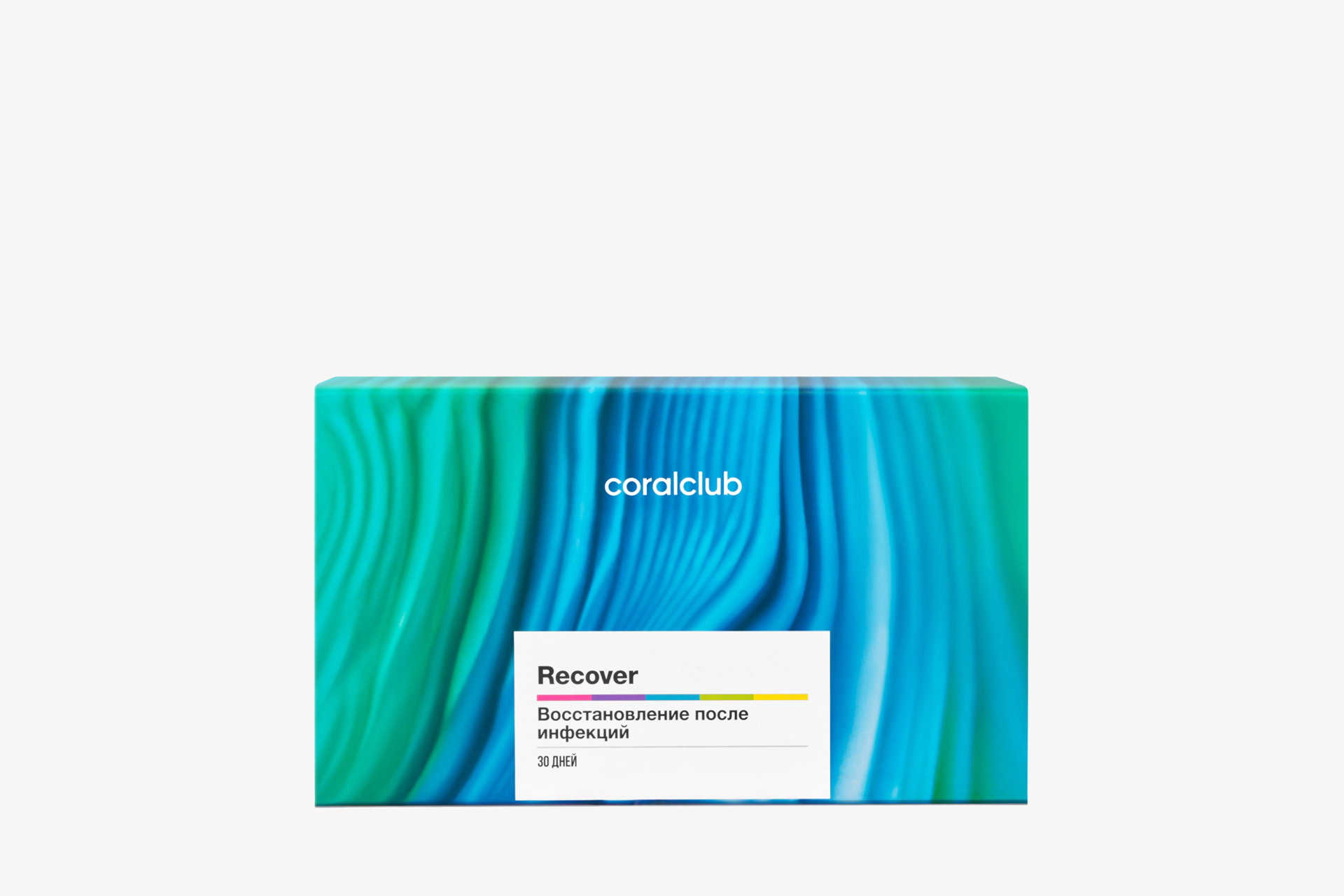 Recover