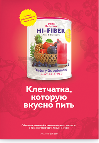 Informational flayer