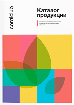 Catalog B5