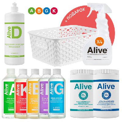 Alive home care kit + gift